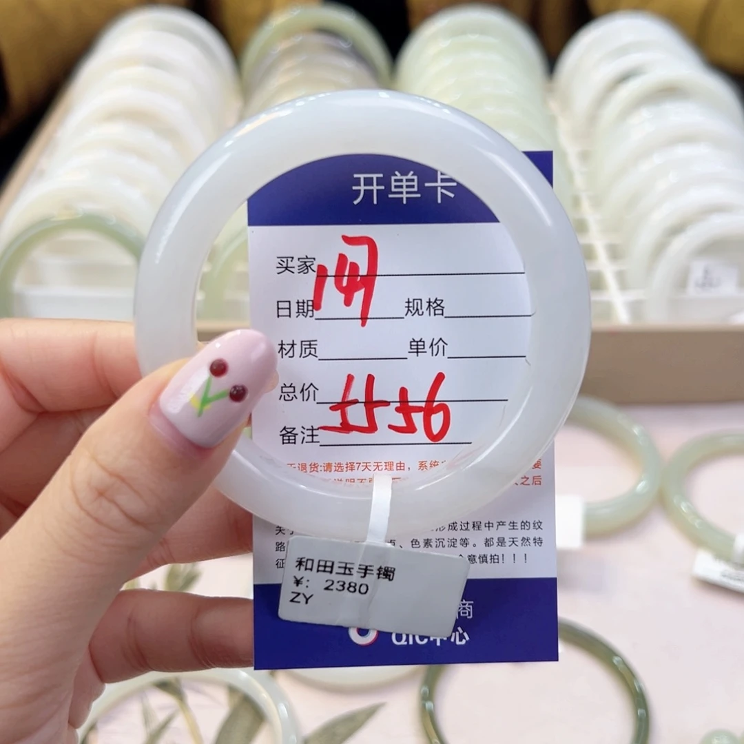 未镶嵌手镯和田玉