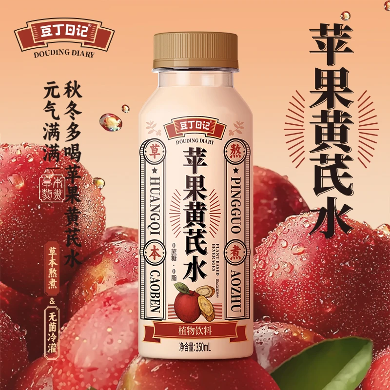 豆丁日记苹果黄芪元气水真材实料熬煮植物饮品即饮350ml*6瓶