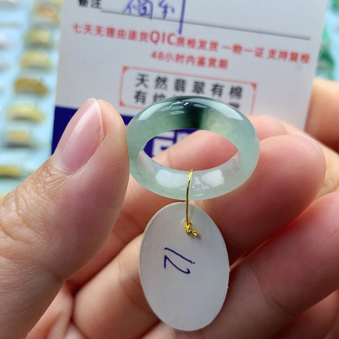 翡翠戒指未镶嵌12圈