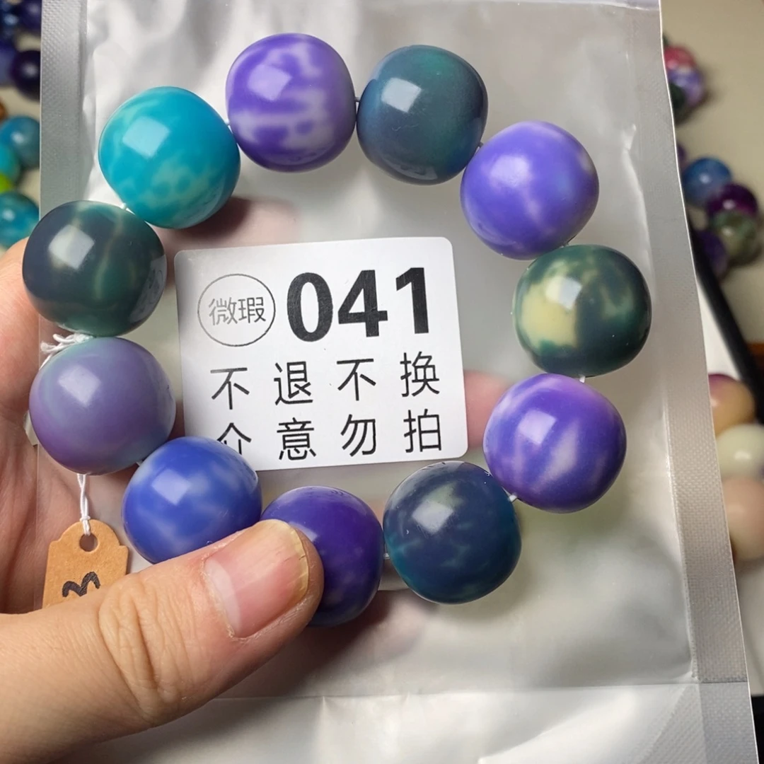 吊坠白玉菩提041中瑕疵不退不换