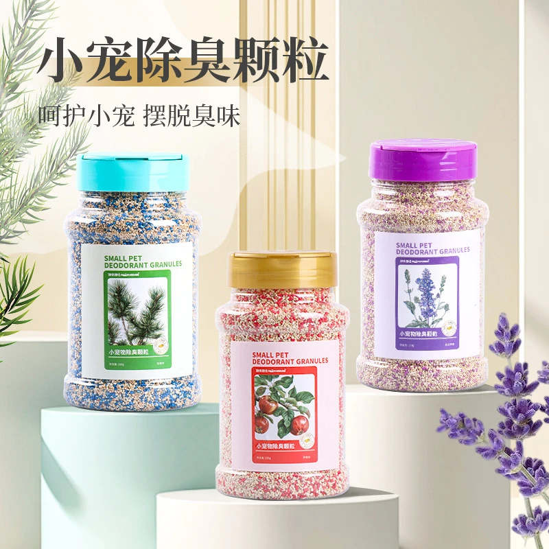 宠物除臭颗粒垫料伴侣木屑纸棉尿砂浴沙增香 天然植物草本