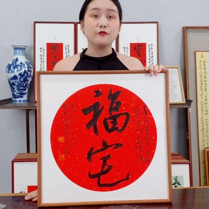 书法罗柏发书法作品