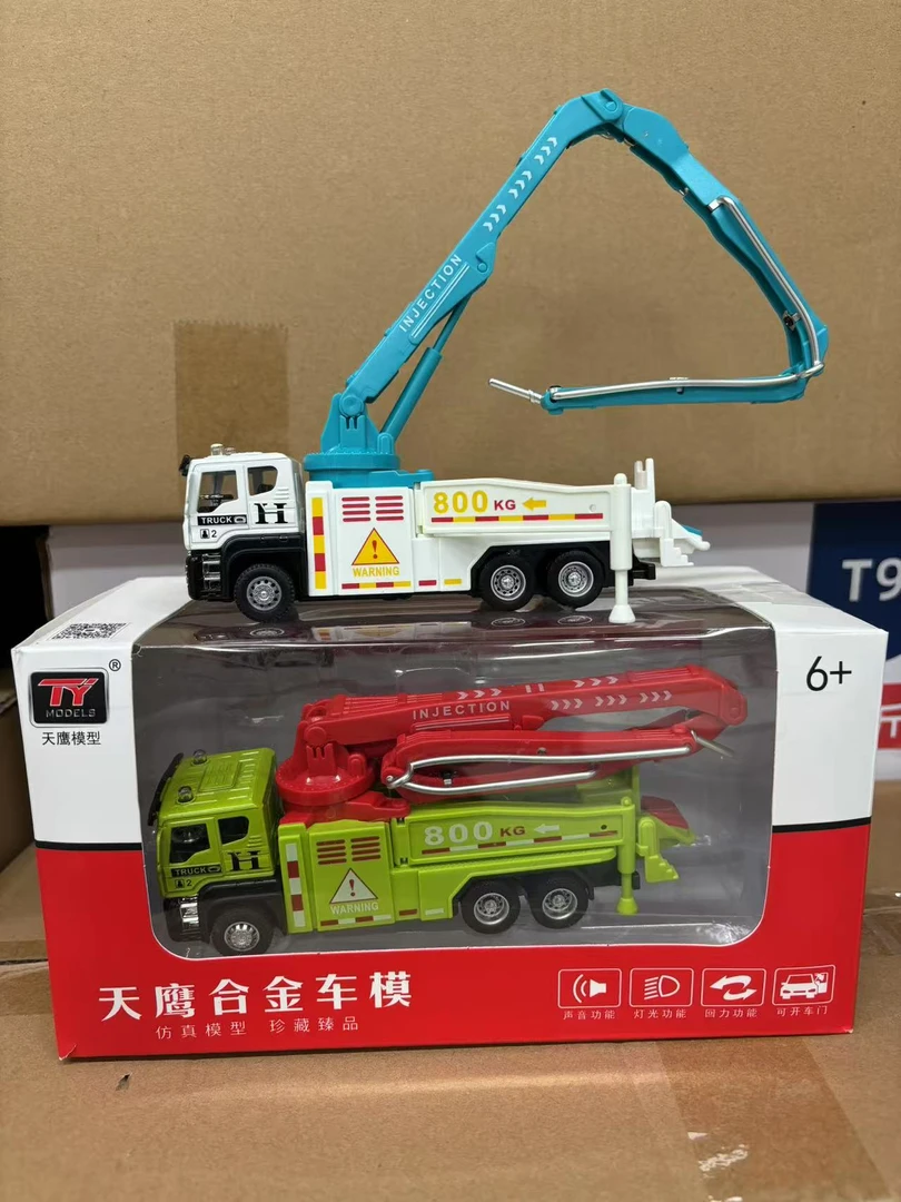 水泥泵车模型玩具MR
