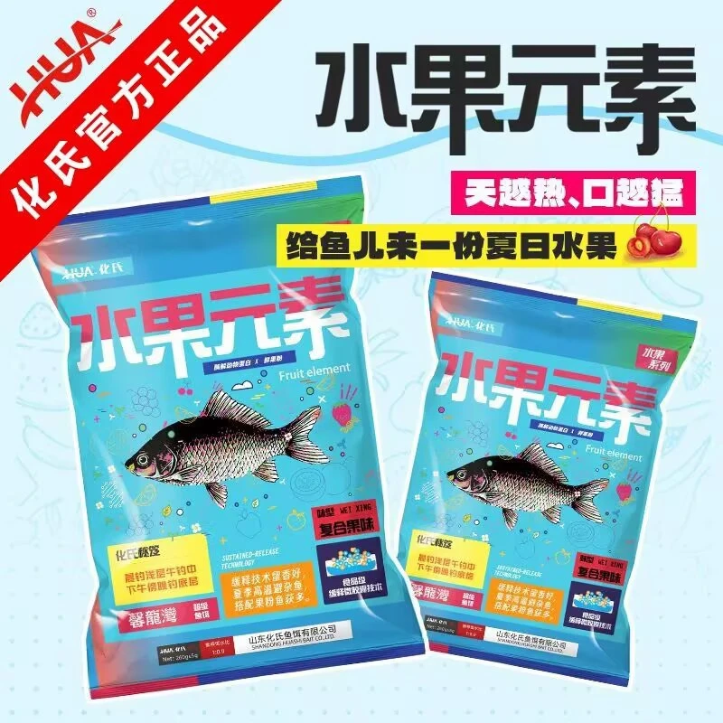 化氏鱼饵水果元素深海元素大红鲫馨龙湾饵料鲫鲤鲜腥拉大球野战钓