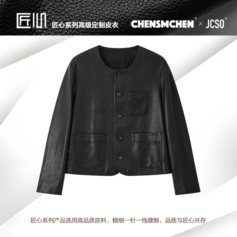 【CHENSMCHEN×JCSO】山羊皮黑色短款皮衣外套CdSA758NL
