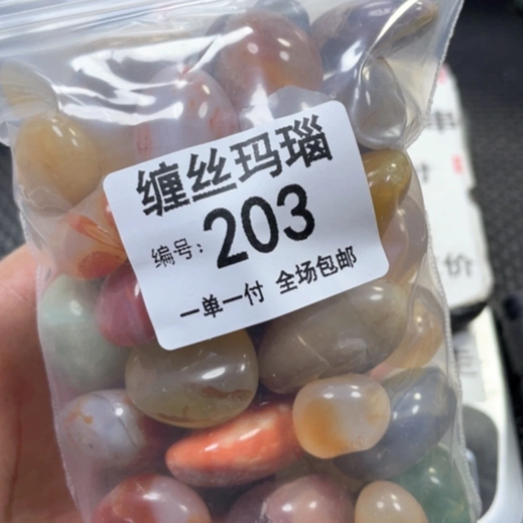 【闪购商品】未镶嵌颈饰玛瑙/玉髓禅**水