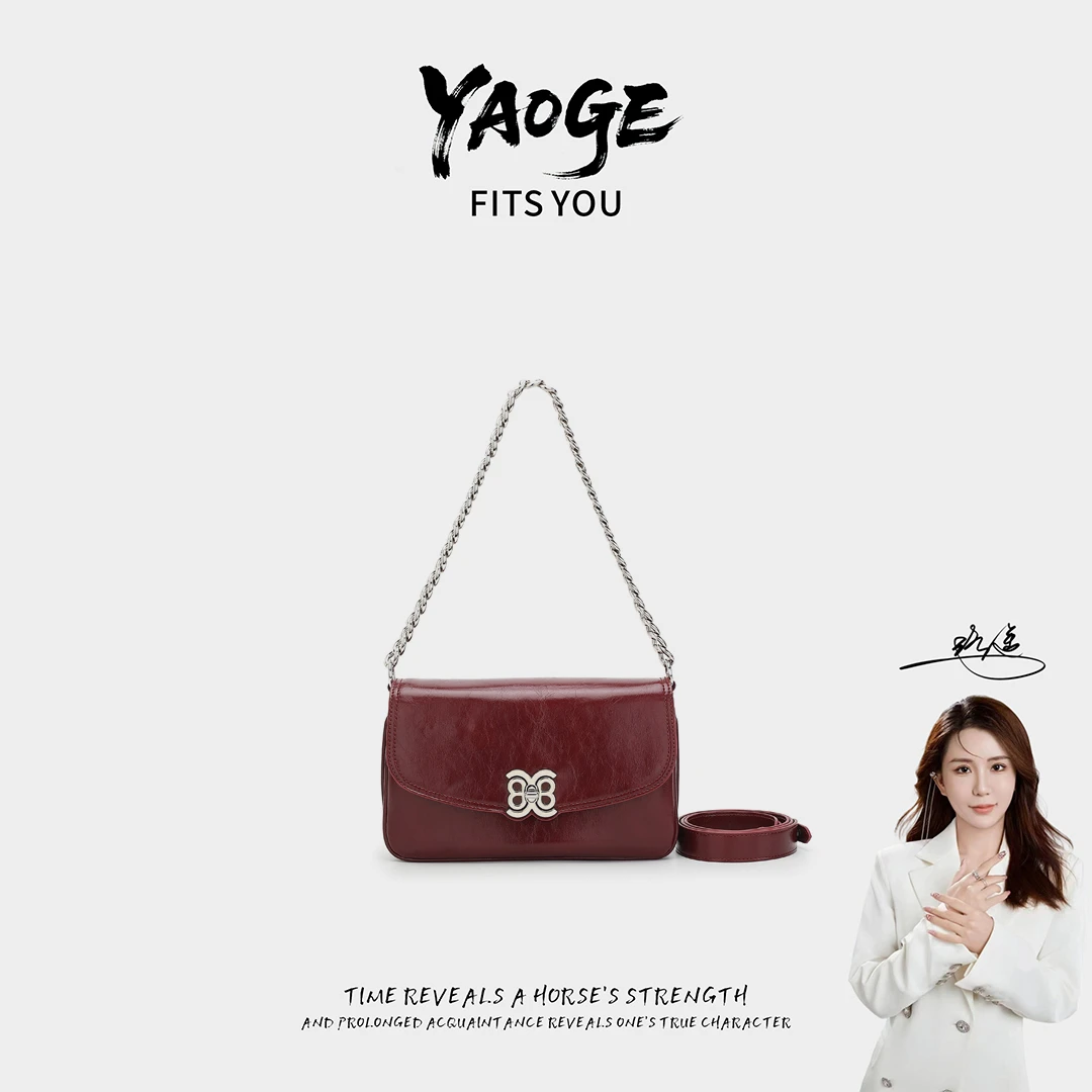 粉丝专享~经典时尚简小众女包潮流LY681-红色