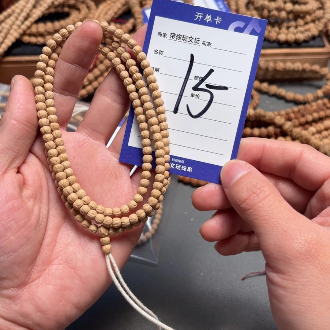 甜***儿吊坠柏香籽/百香籽15号