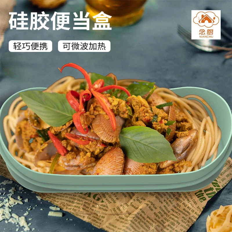 念厨硅胶色拉碗便当盒密封保鲜盒冰箱专用食品级便携饭盒饭碗家用