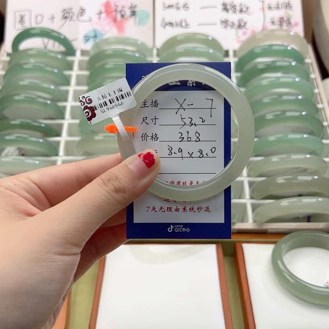 *****未镶嵌手镯东陵石