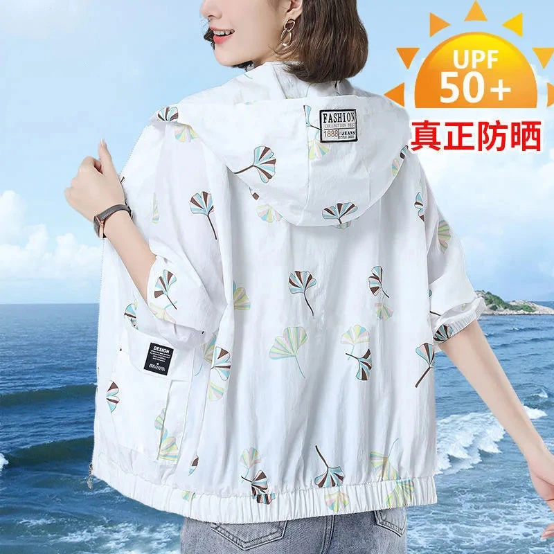 防晒衣女长袖轻薄外套2025年夏季新款宽松大码女装休闲连帽防晒服