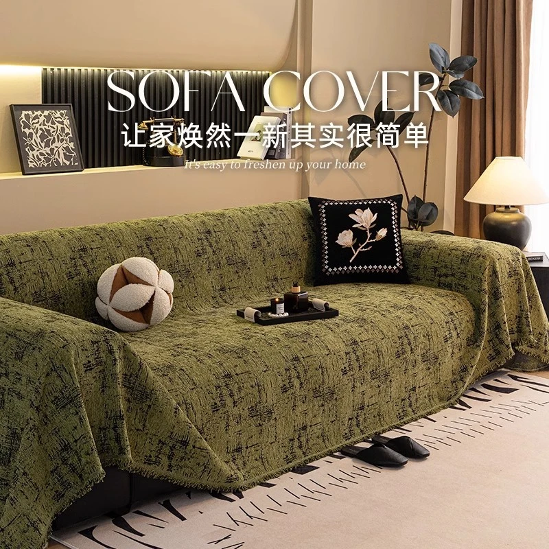 沙发巾2025年新款四季通用沙发毯子沙发盖布全包沙发巾全盖防滑