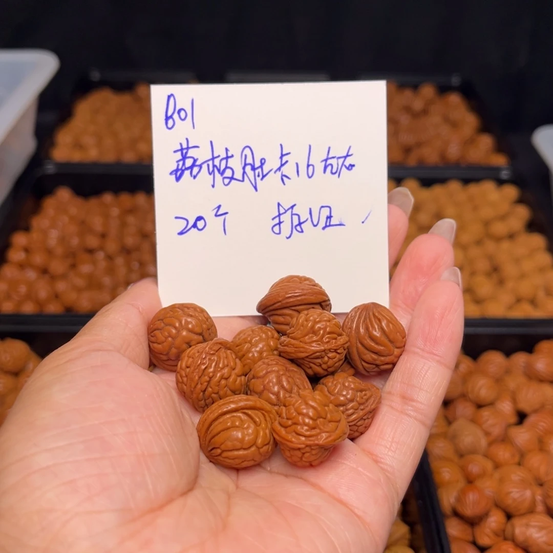 桃核手串荔枝16尺寸20颗
