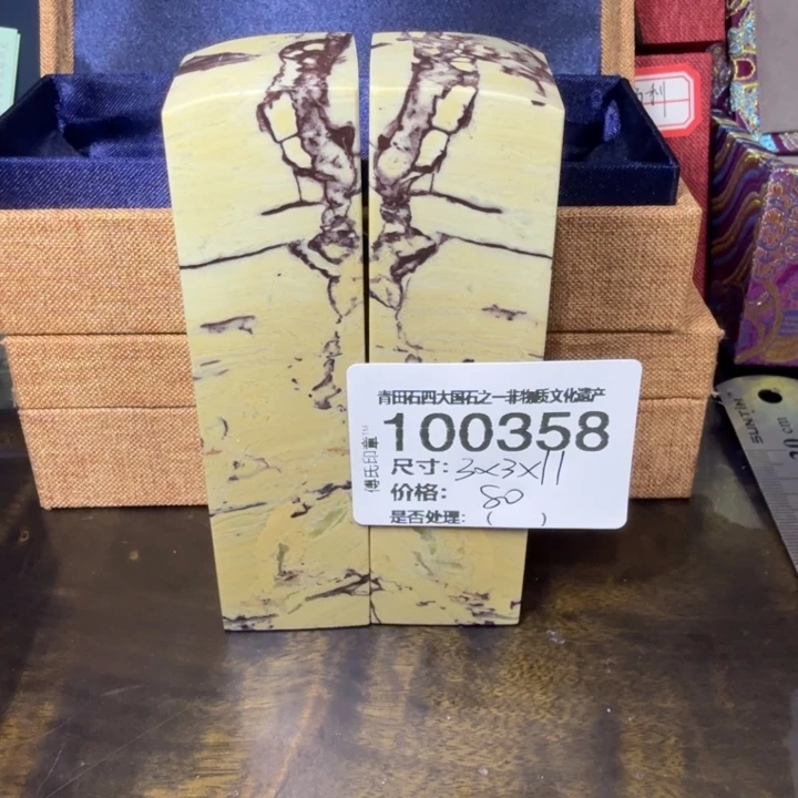 青田石12.30青田石雕厂家直销