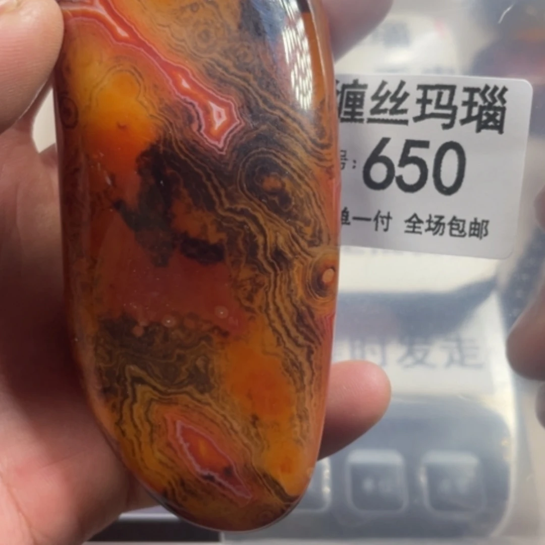 【闪购商品】未镶嵌颈饰玛瑙/玉髓