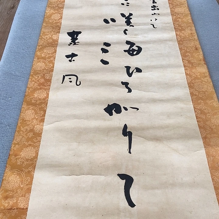 泰***流在我们的生活中也