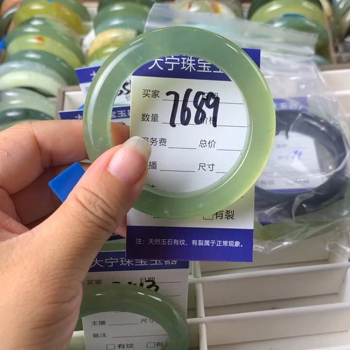 未镶嵌蛇纹石玉手镯I****D7689