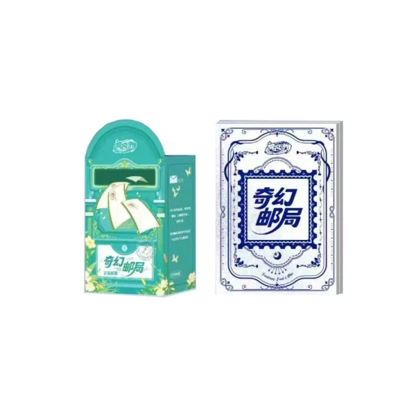 【玩法】《奇幻邮局》艺术典藏集换式邮票