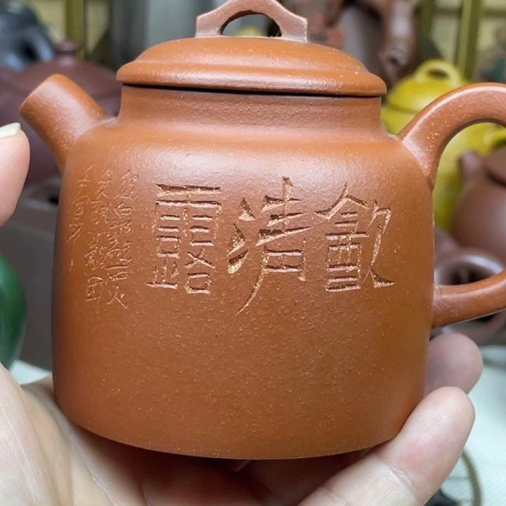 茶壶紫砂紫砂壶红降坡炮嘴200cc