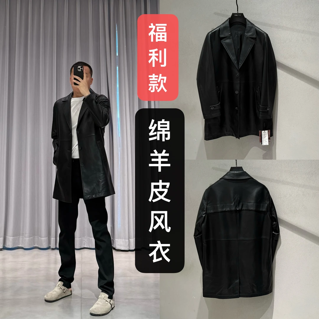 BLANDOO "福利款" 男士轻奢帅气中长款绵羊皮风衣外套24S065