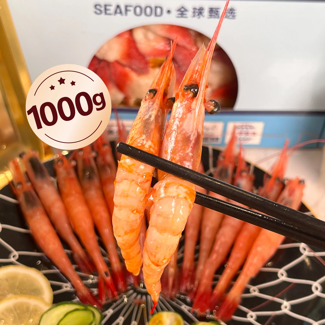 【加拿大北极刺身甜虾】 日料级深海刺身超低温甜虾包邮1000克
