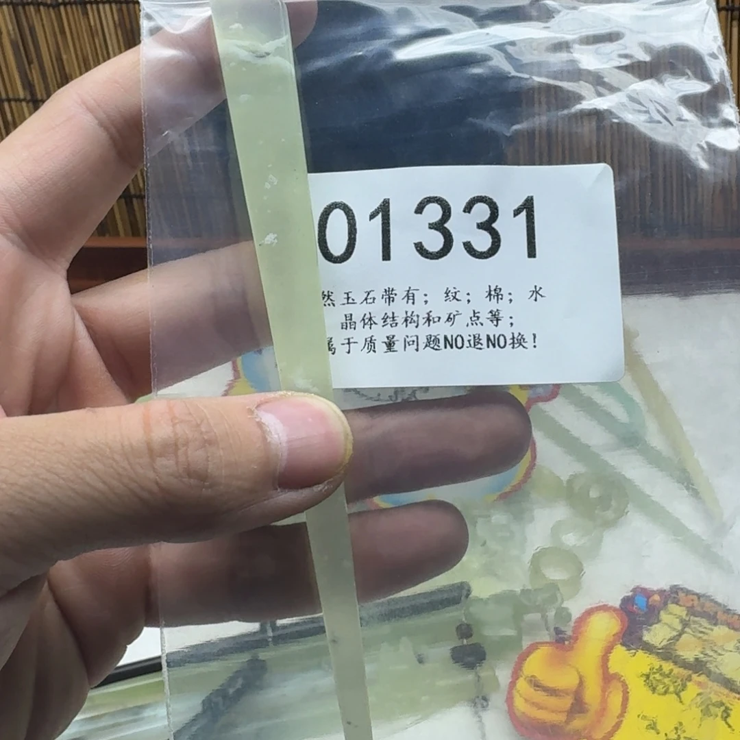 蛇纹石玉未镶嵌发饰