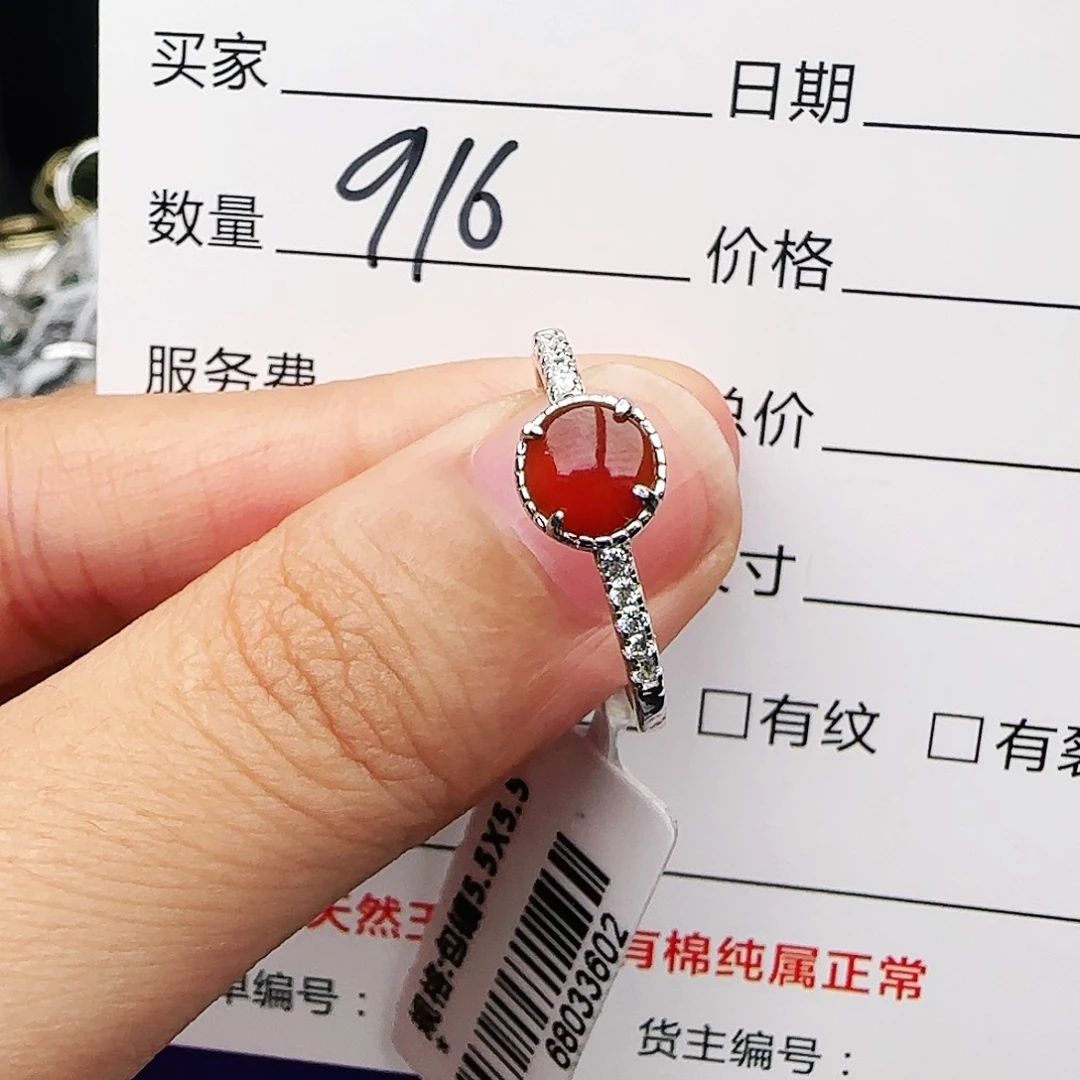 银S925镶嵌戒指翡翠戒指