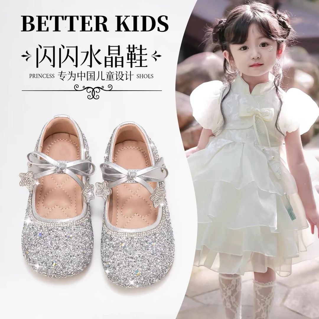 BETTER KIDS/好孩子女童公主鞋春秋新款儿童水晶鞋爱莎鞋软底闪亮