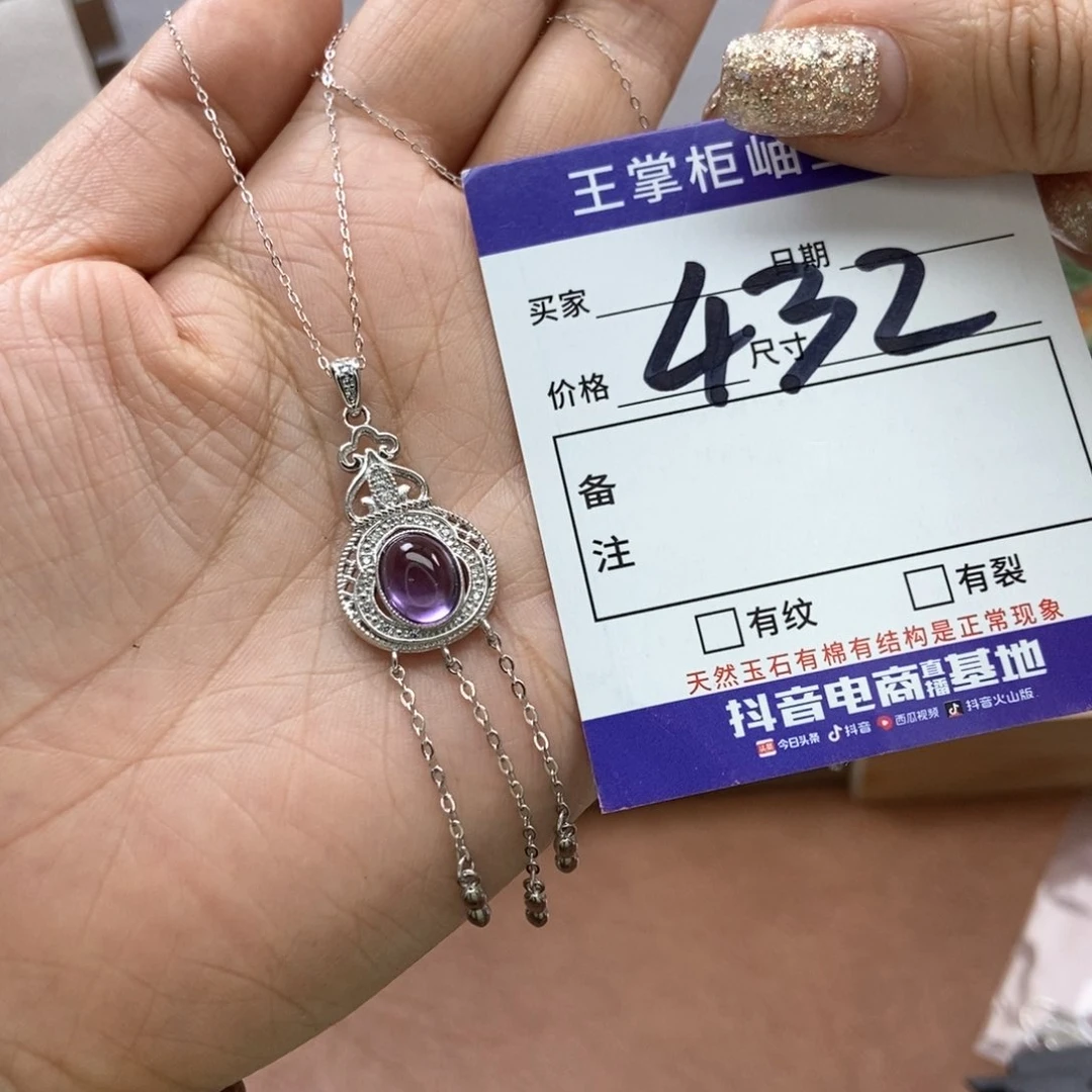 水晶吊坠吊坠银S925镶嵌