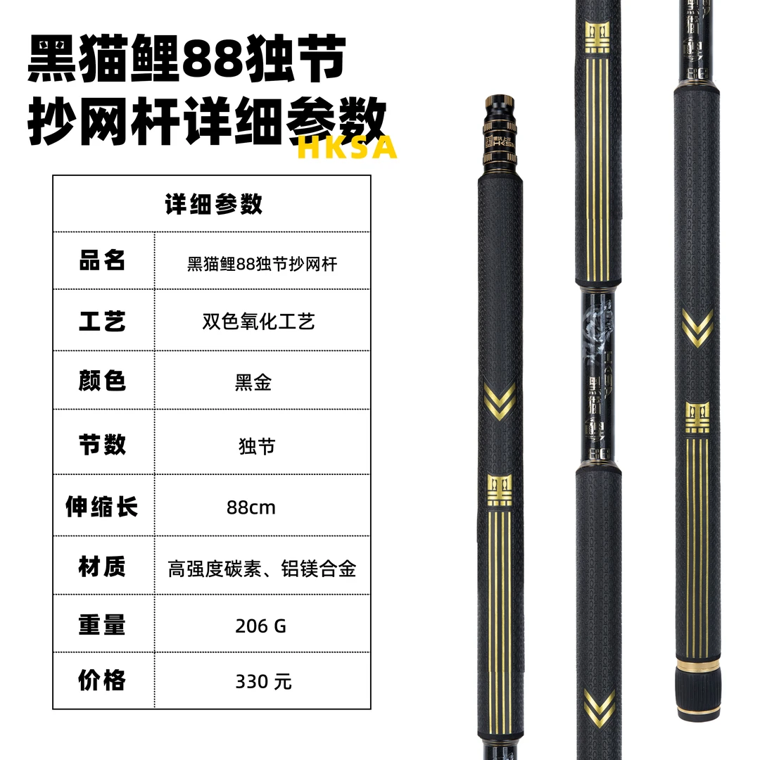 黑坑上岸碳素抄网杆发泡手把超轻硬挺耐用防滑设计