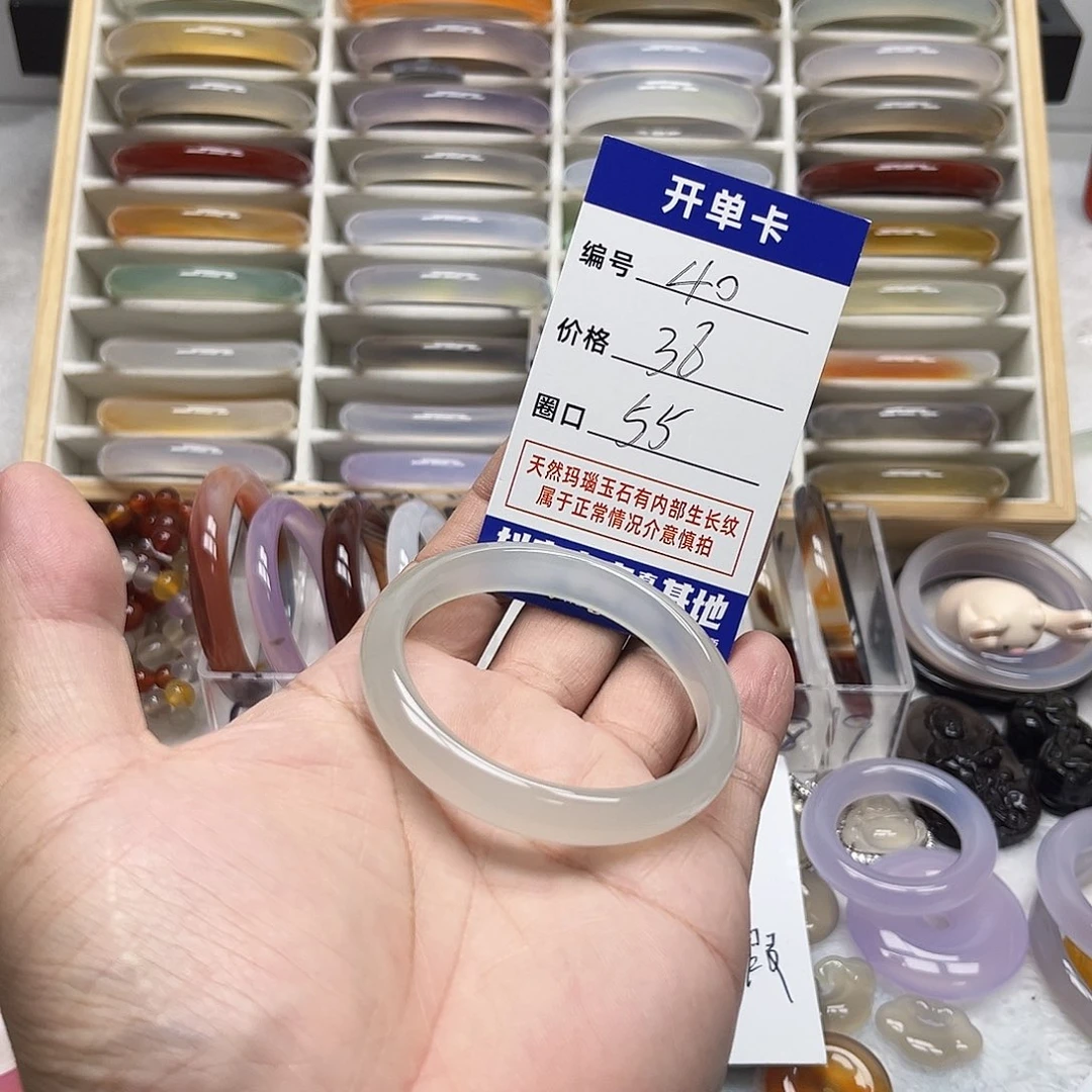 玛瑙/玉髓未镶嵌手镯40