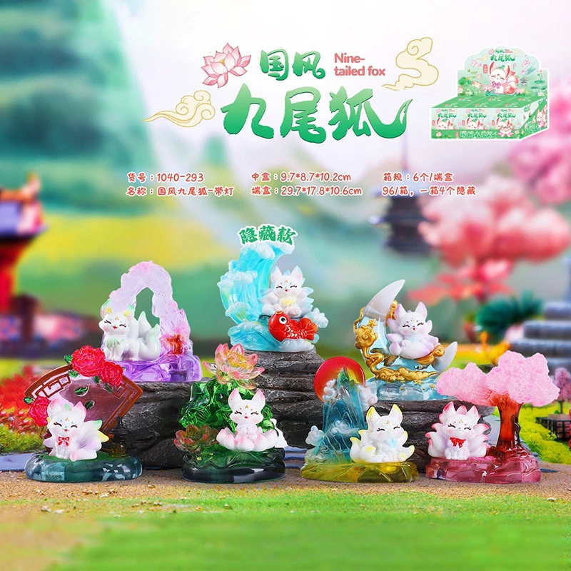 国风九尾狐桌面公仔