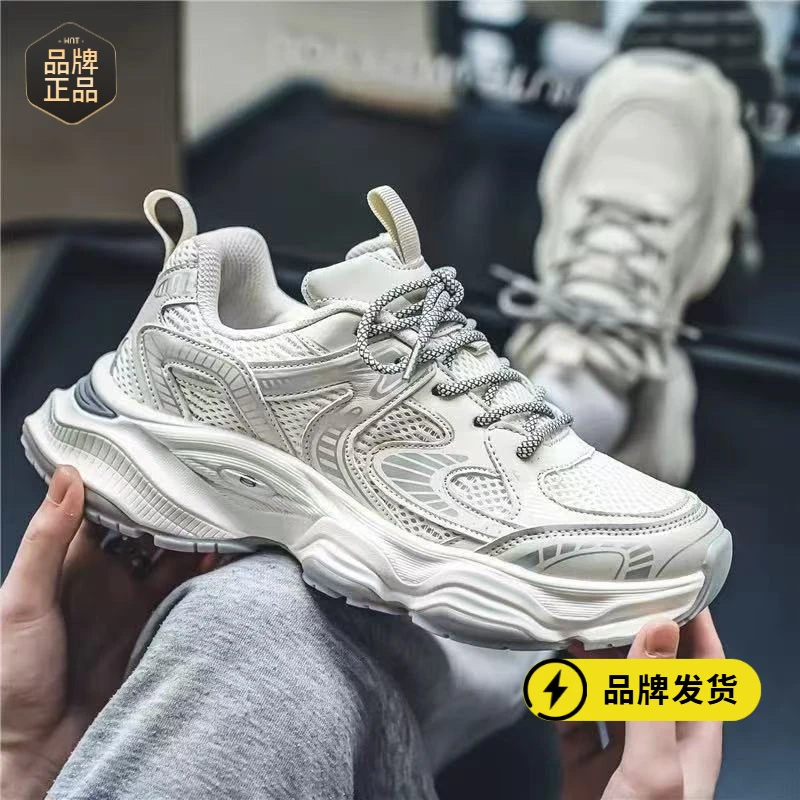 【冬季透气】2025冬季男鞋新款透气网面鞋子男潮流百搭厚底运动休闲