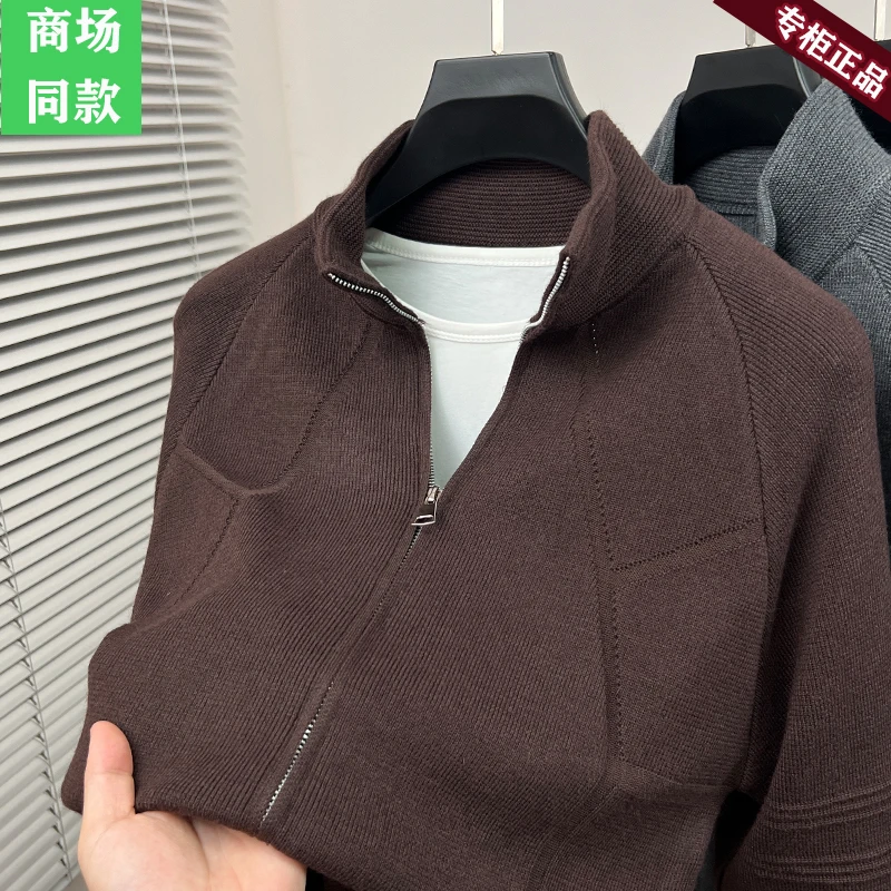 高端拉链开衫男针织衫秋冬休闲男装纯色立领毛衣外套夹克外穿潮流