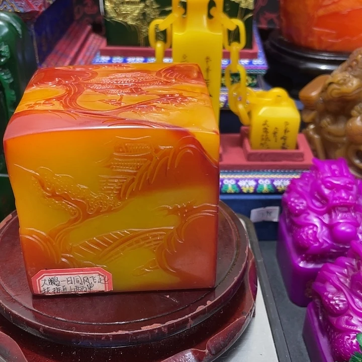 寿山石印石篆刻印章引首章闲章姓名章生日礼物