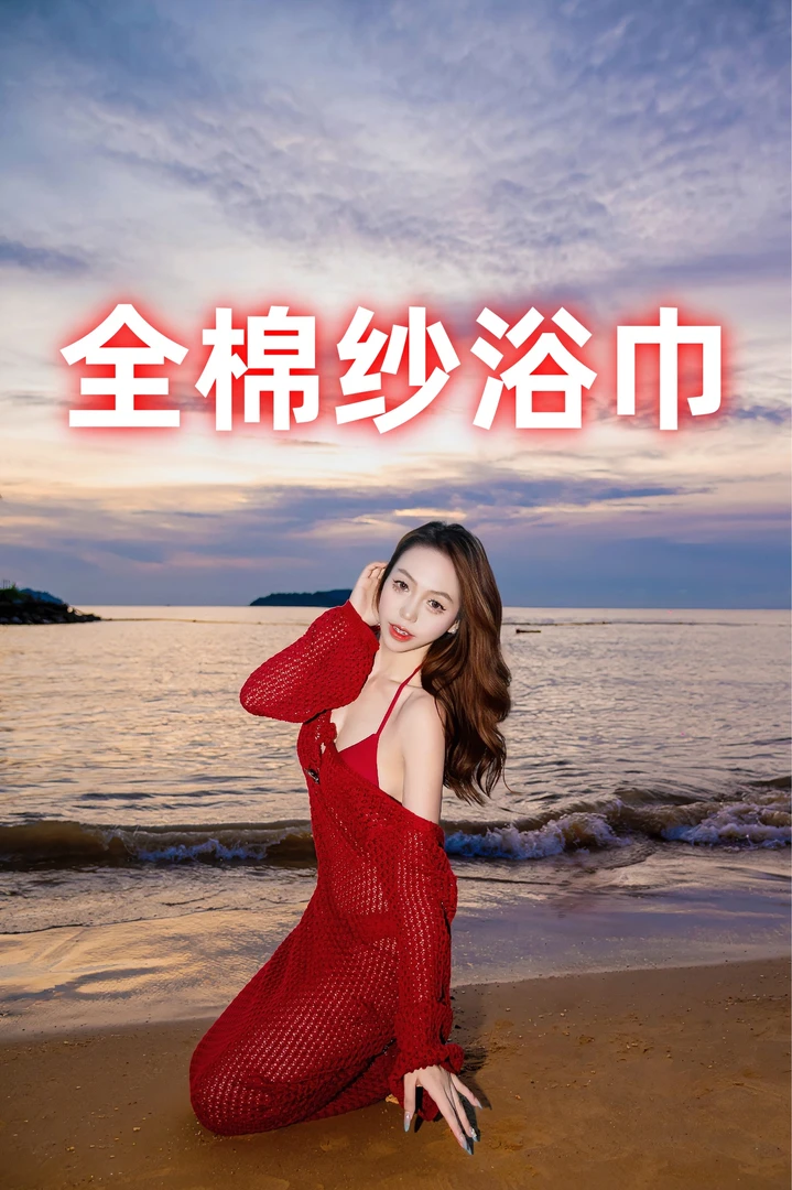 【爱美丽专享】全棉纱大浴巾纱布浴巾80cmX160cm-ZGFZ