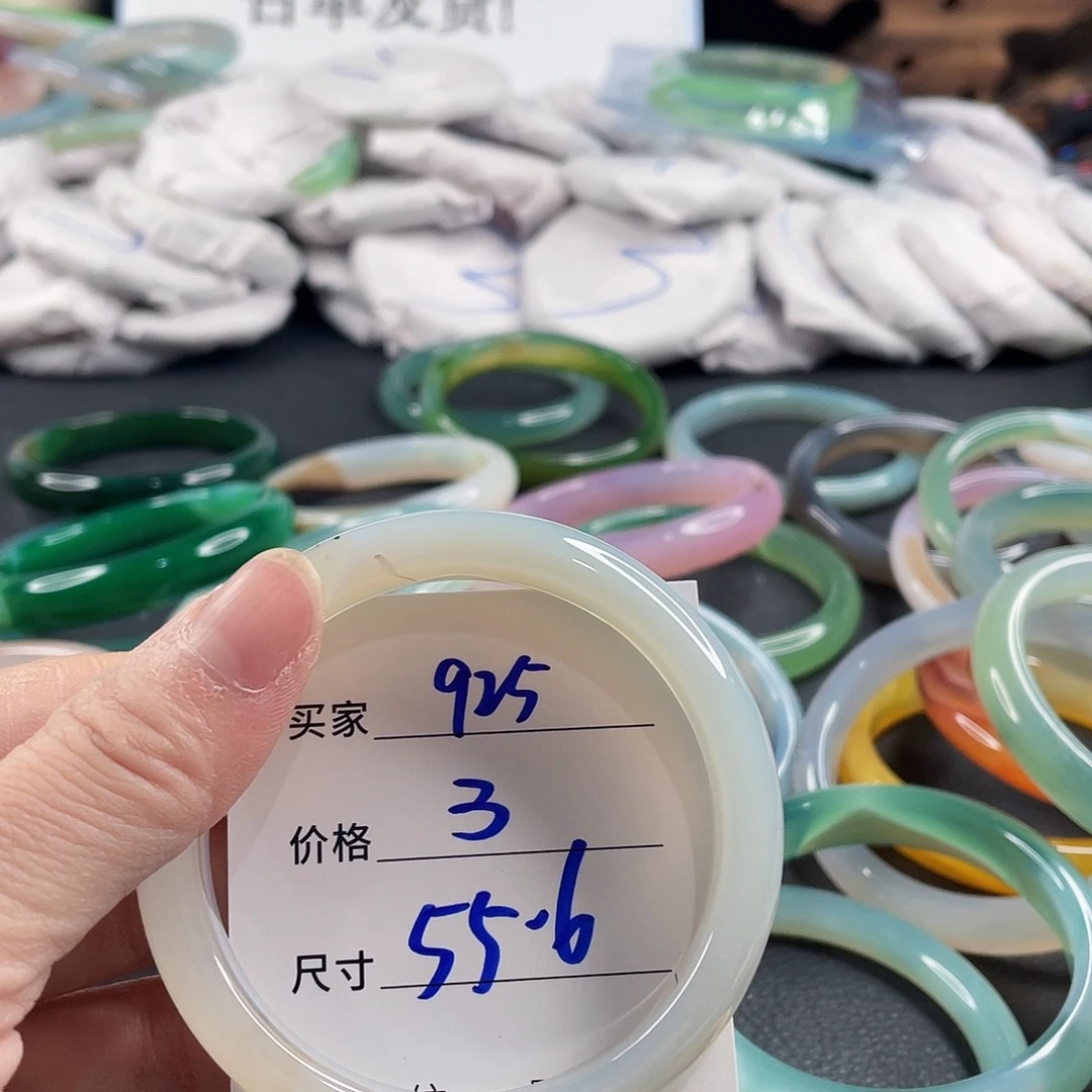 手镯玛瑙/玉髓未镶嵌