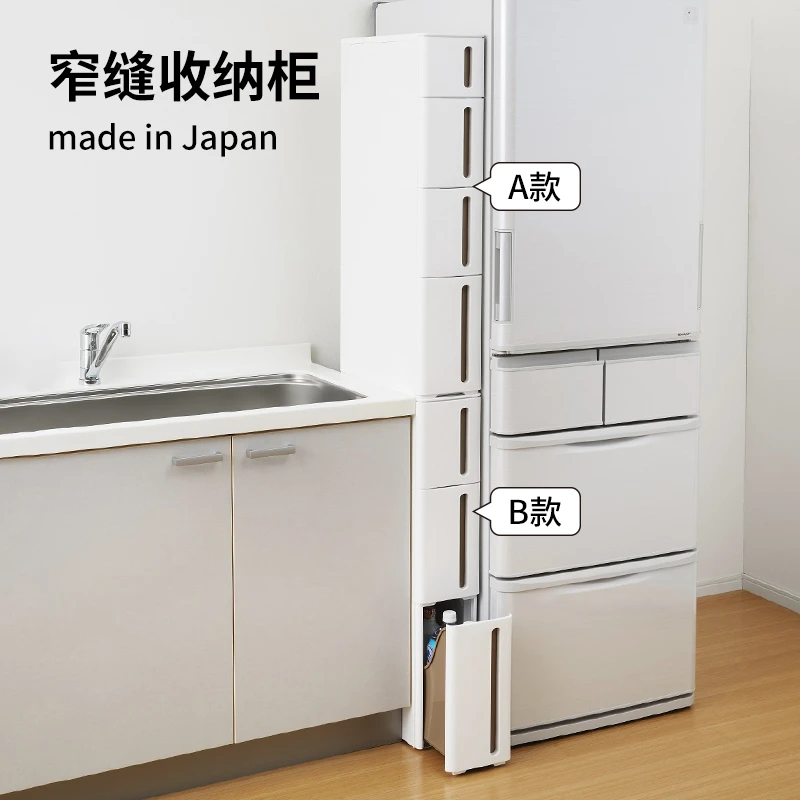 霜山日本进口厨房夹缝柜17cm可移动抽屉柜置物架窄缝收纳柜