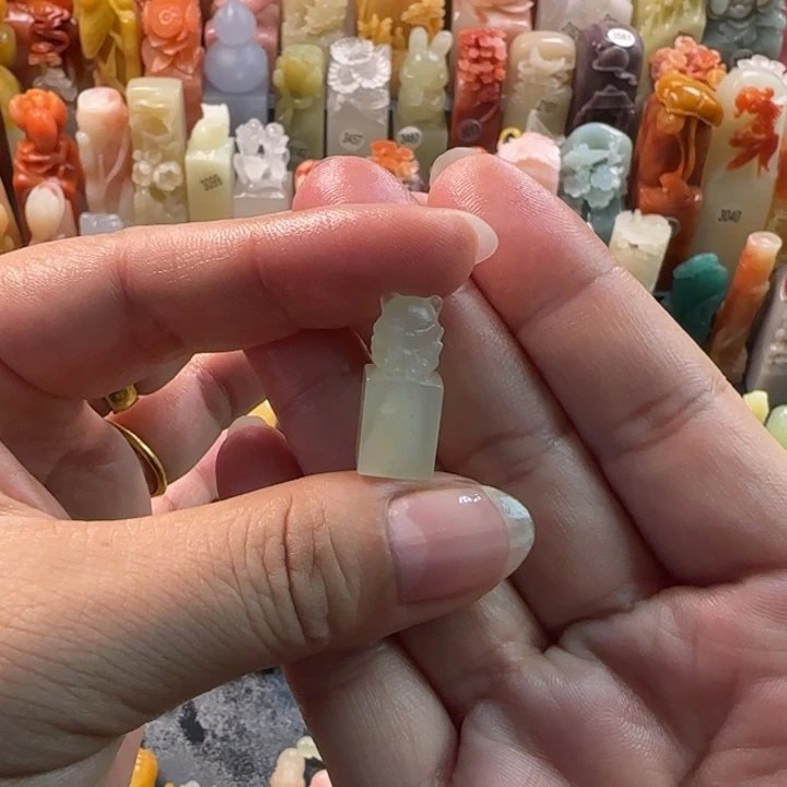 昌化石印石玉*1厘米包刻字