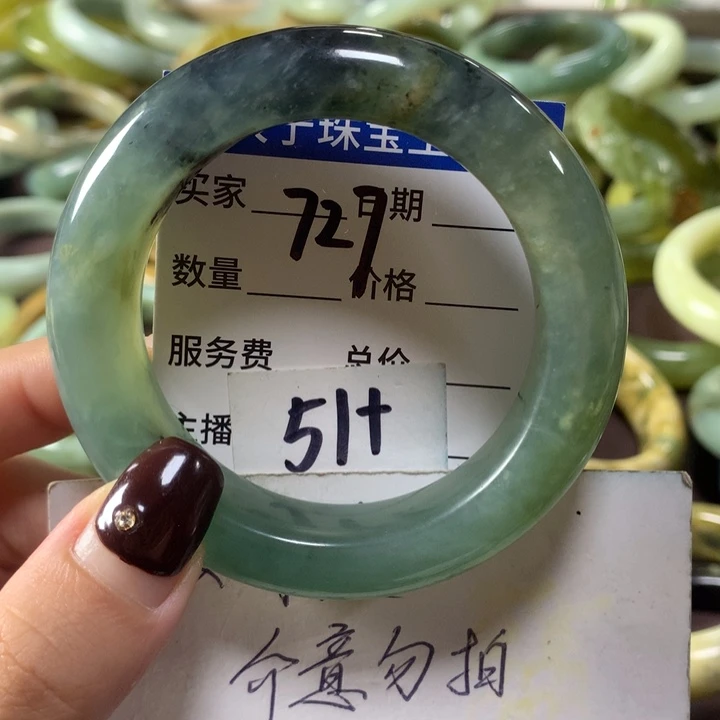 蛇纹石玉未镶嵌手镯727