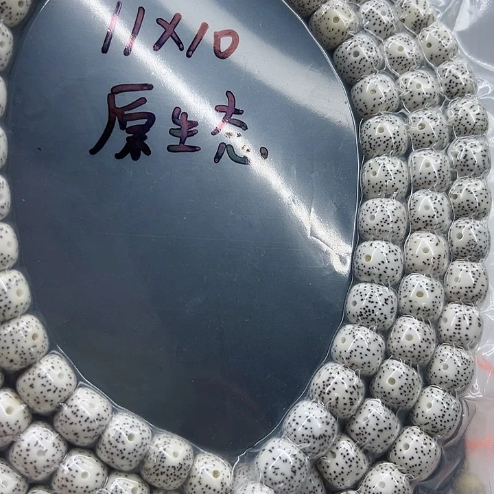 星月菩提手串星月