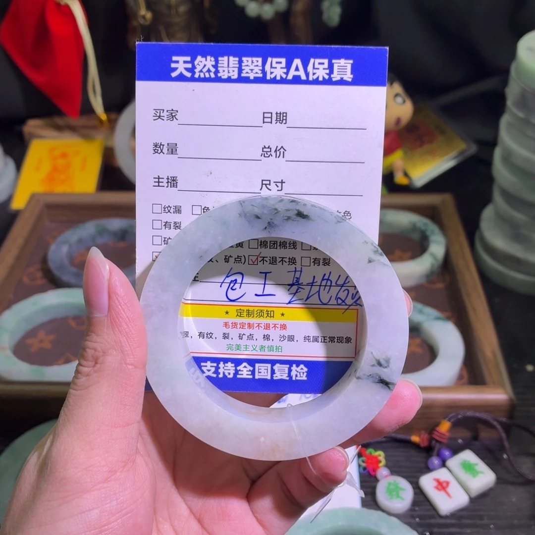 定制翡翠未镶嵌天然翡翠A货毛胚手镯定制