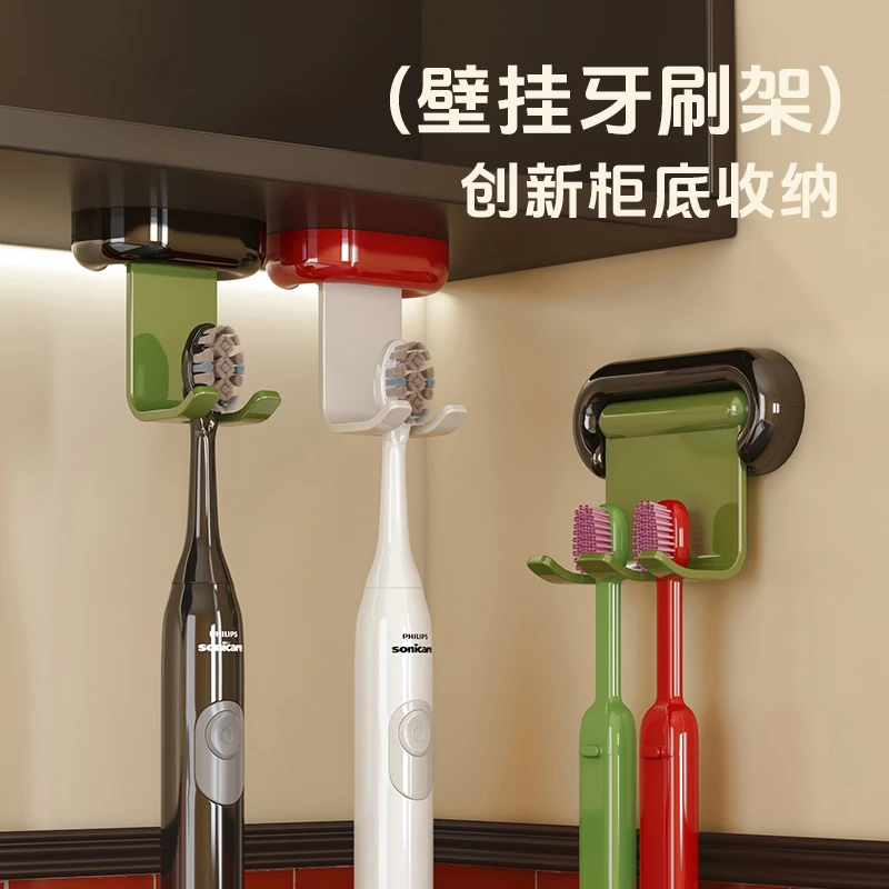 防尘大众置物通用免打孔壁挂式牙刷架收纳架挂架牙具置物架卫生间