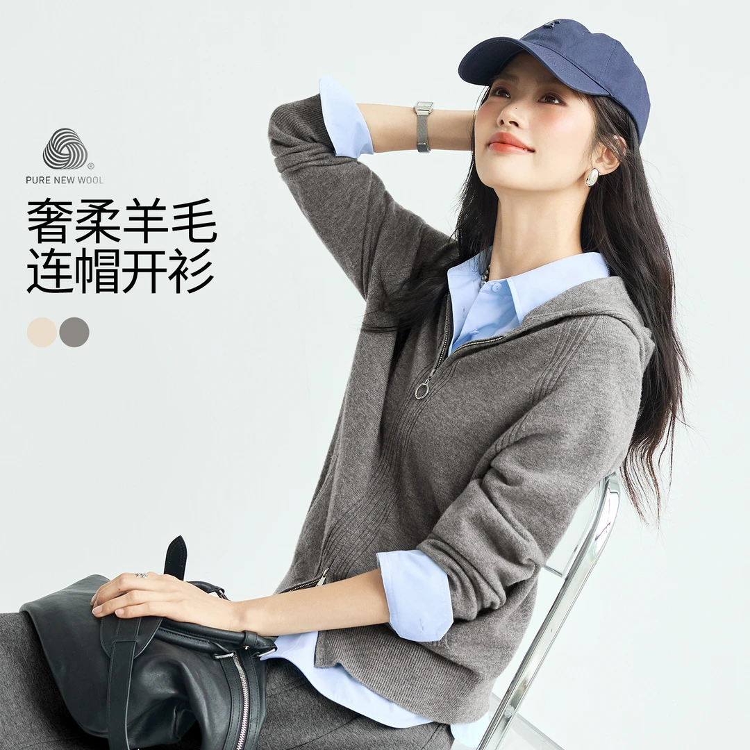 【全羊毛】*伊芙丽无缝成型针织开衫女25秋季连帽气质上衣1EA933891