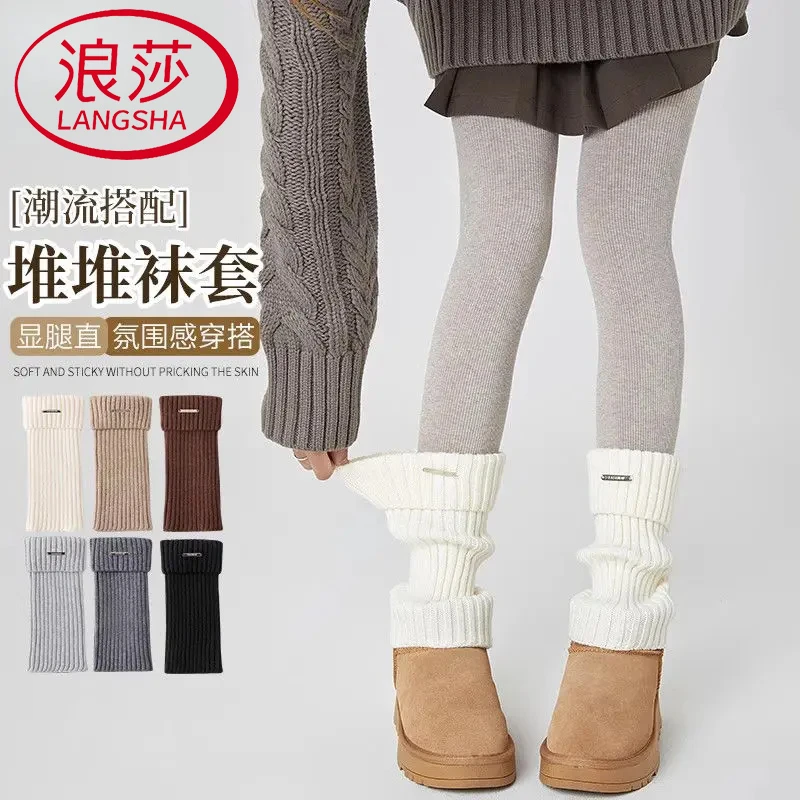 浪莎秋冬金属标袜套女堆堆袜配雪地靴加厚保暖腿袜鲨鱼裤袜子腿套