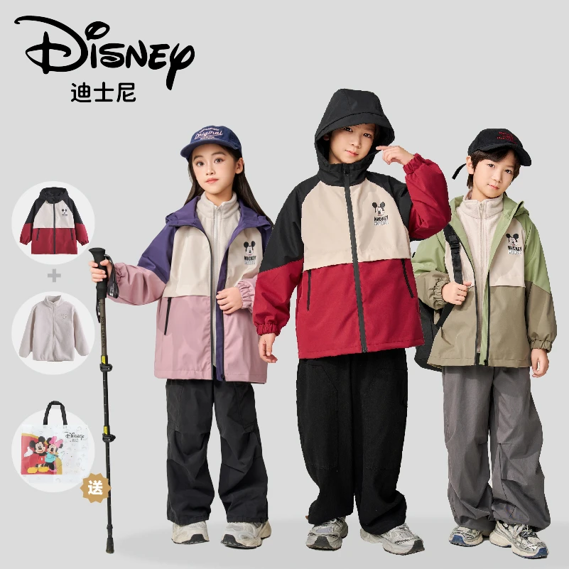 Disney/迪士尼男女童冲锋衣外套秋冬保暖户外三合一连帽188