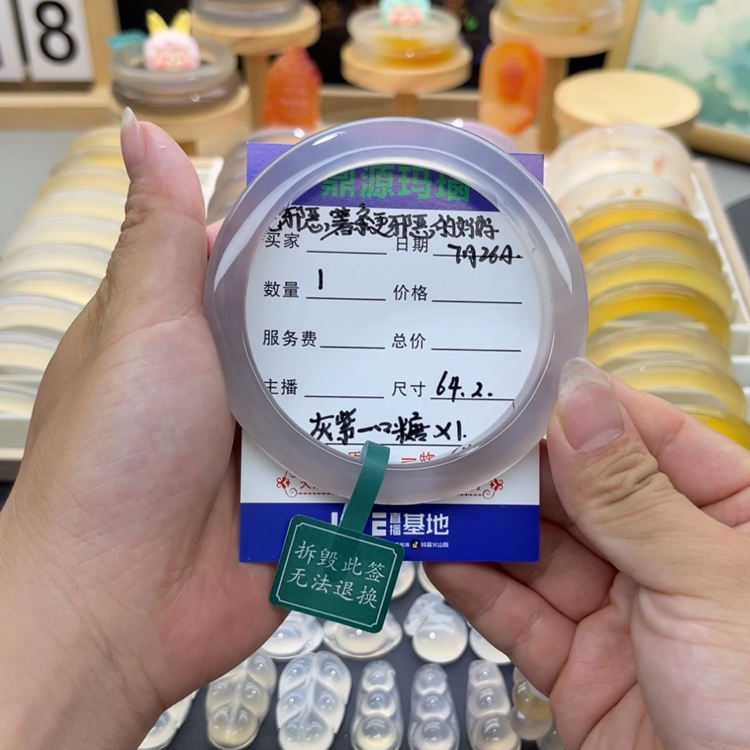 比****玛瑙/玉髓手镯未镶嵌