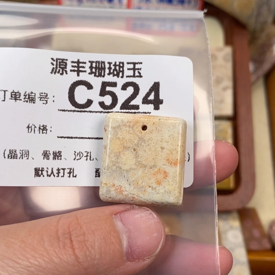 硅化玉颈饰未镶嵌?****落
