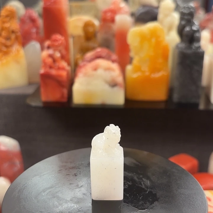 昌化石印石寿山石
