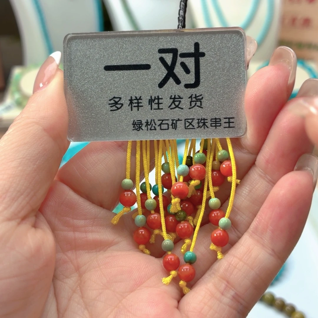 南红玛瑙足铂镶嵌珠宝奇石